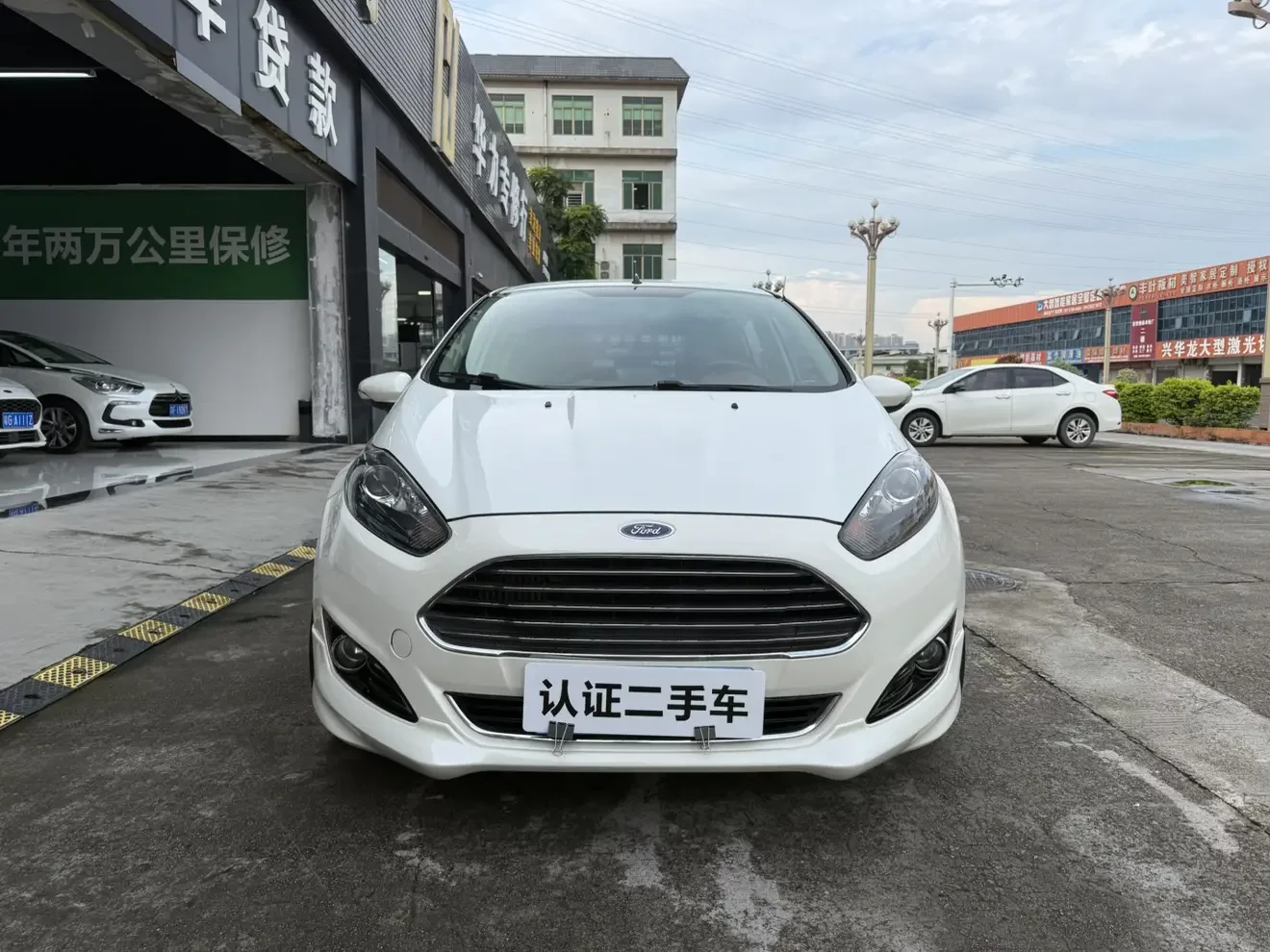 Ford carnival