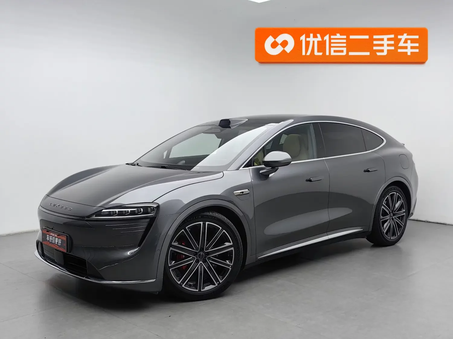 Luxeed Zhijie R7