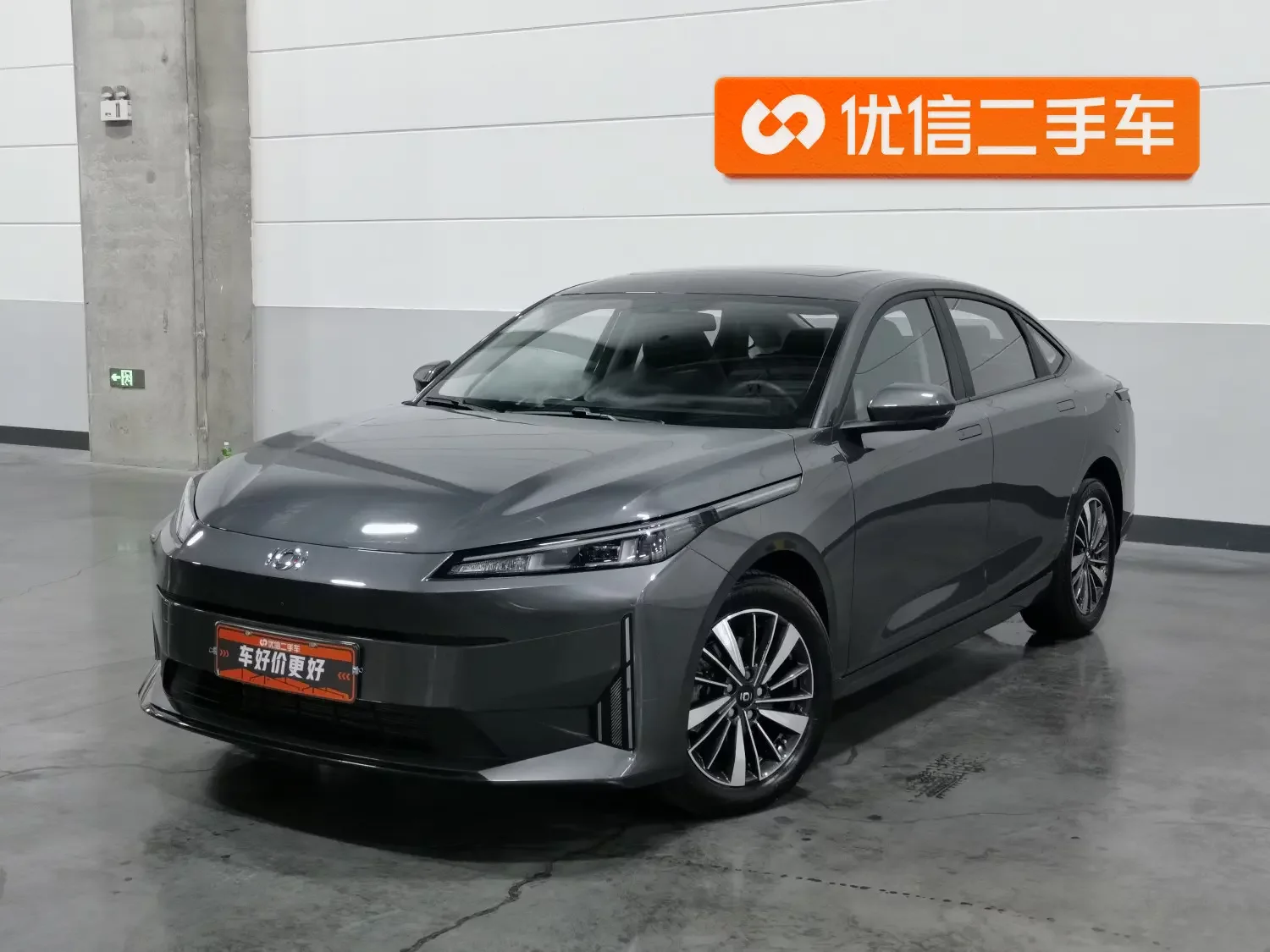 Changan Qiyuan A05 Classic