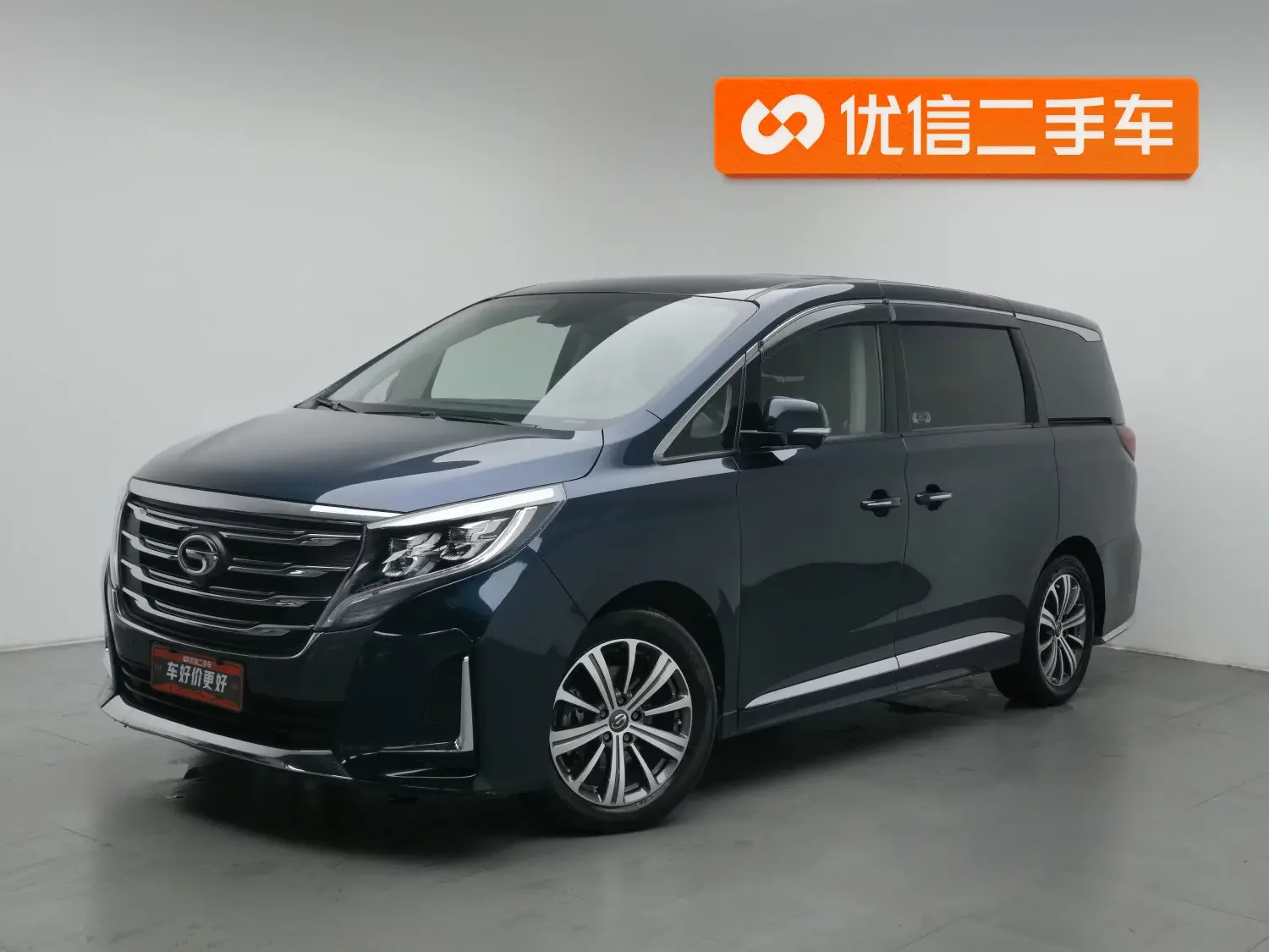 GAC Trumpchi M8