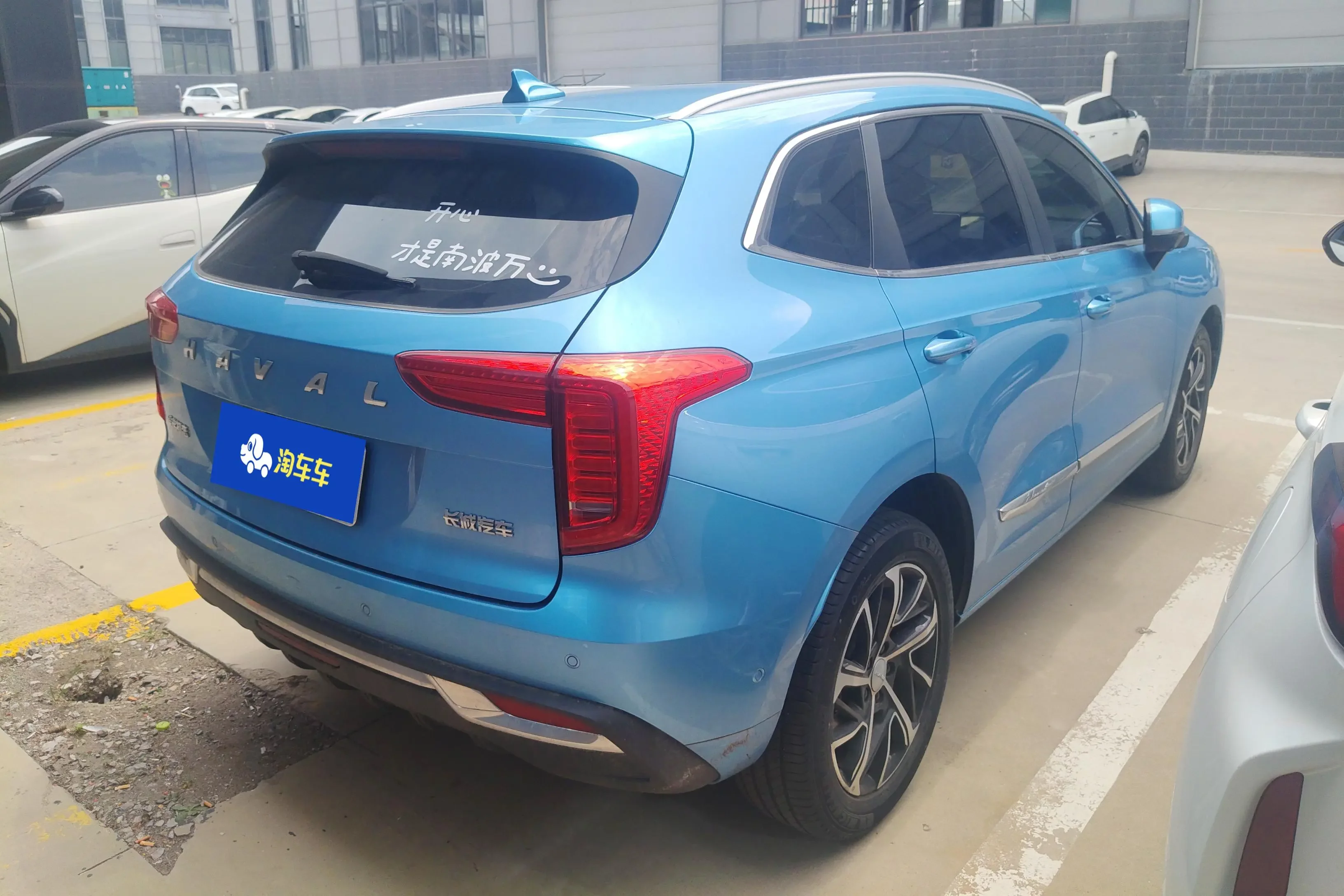 Haval Jolion