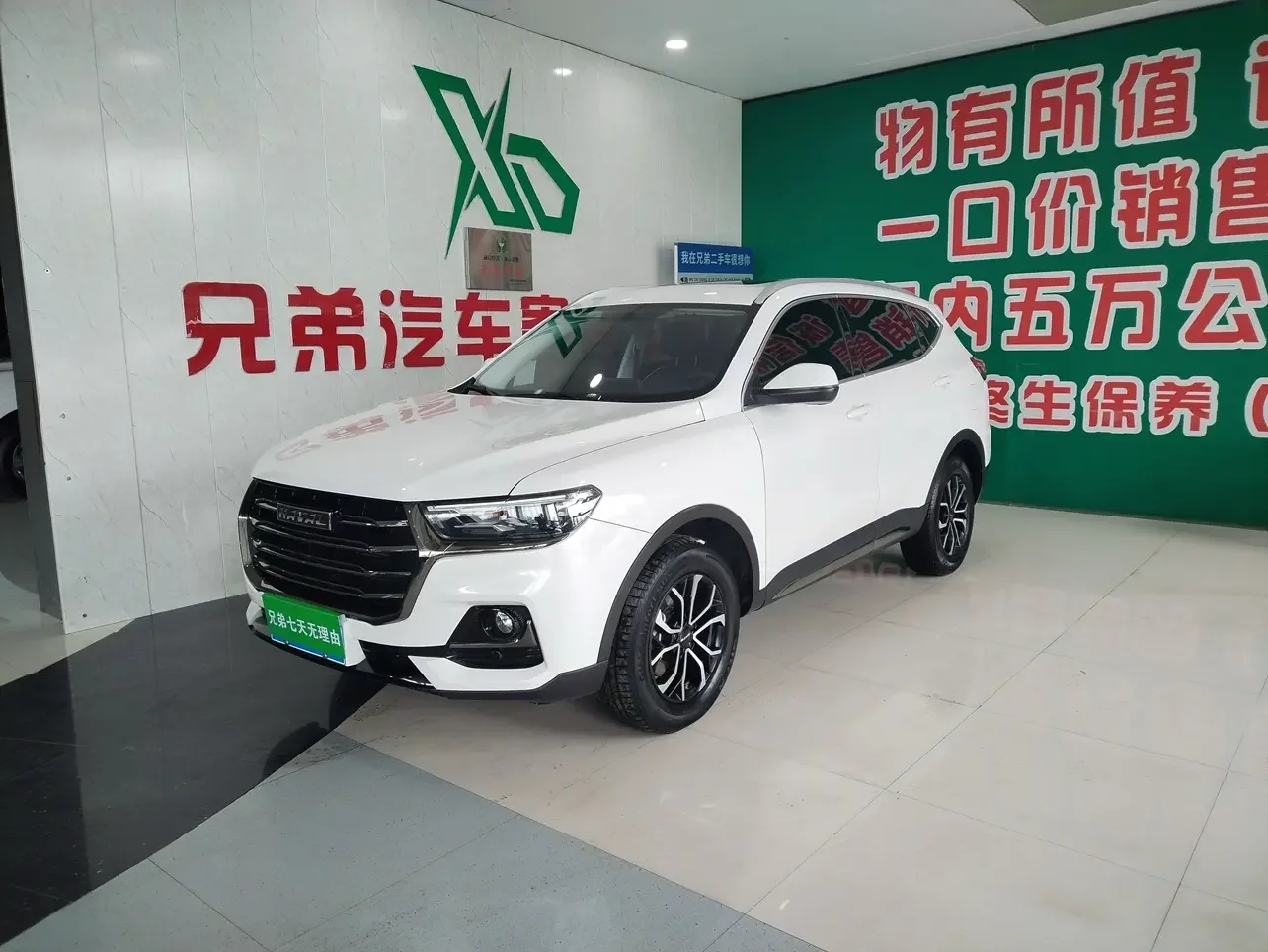 Haval H6