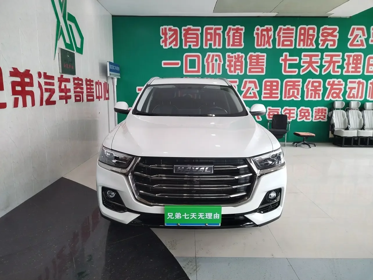 Haval H6