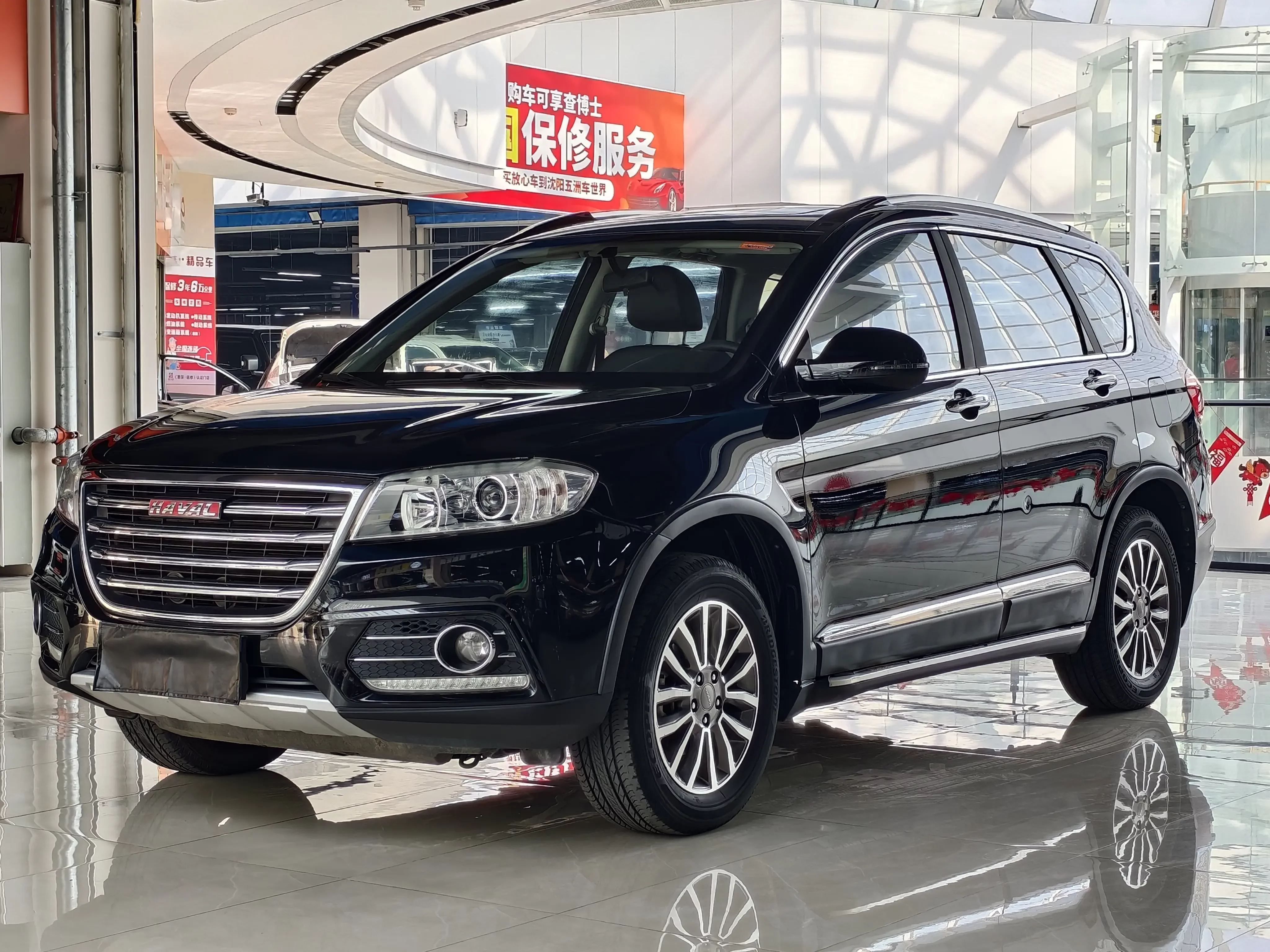 Haval H6