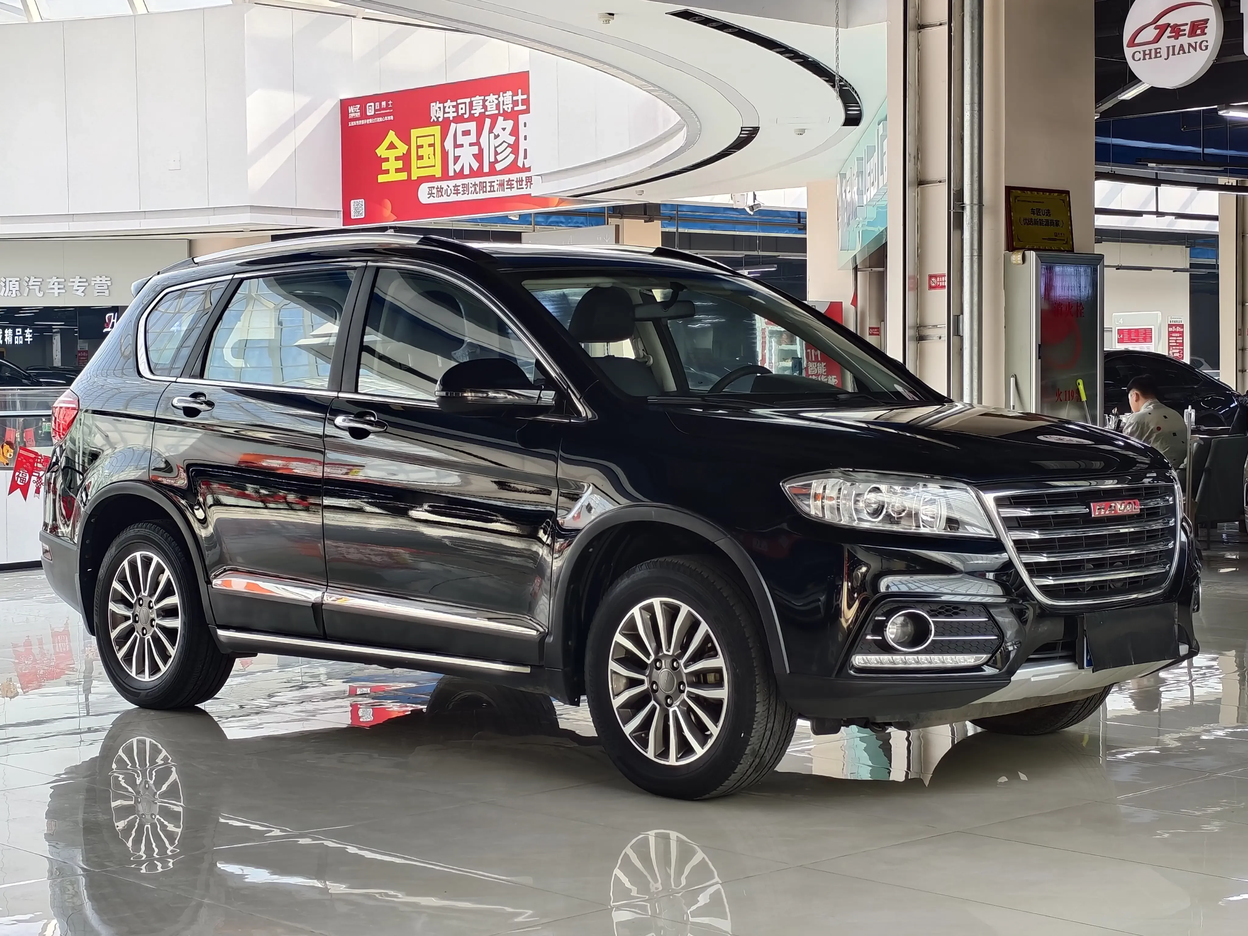 Haval H6