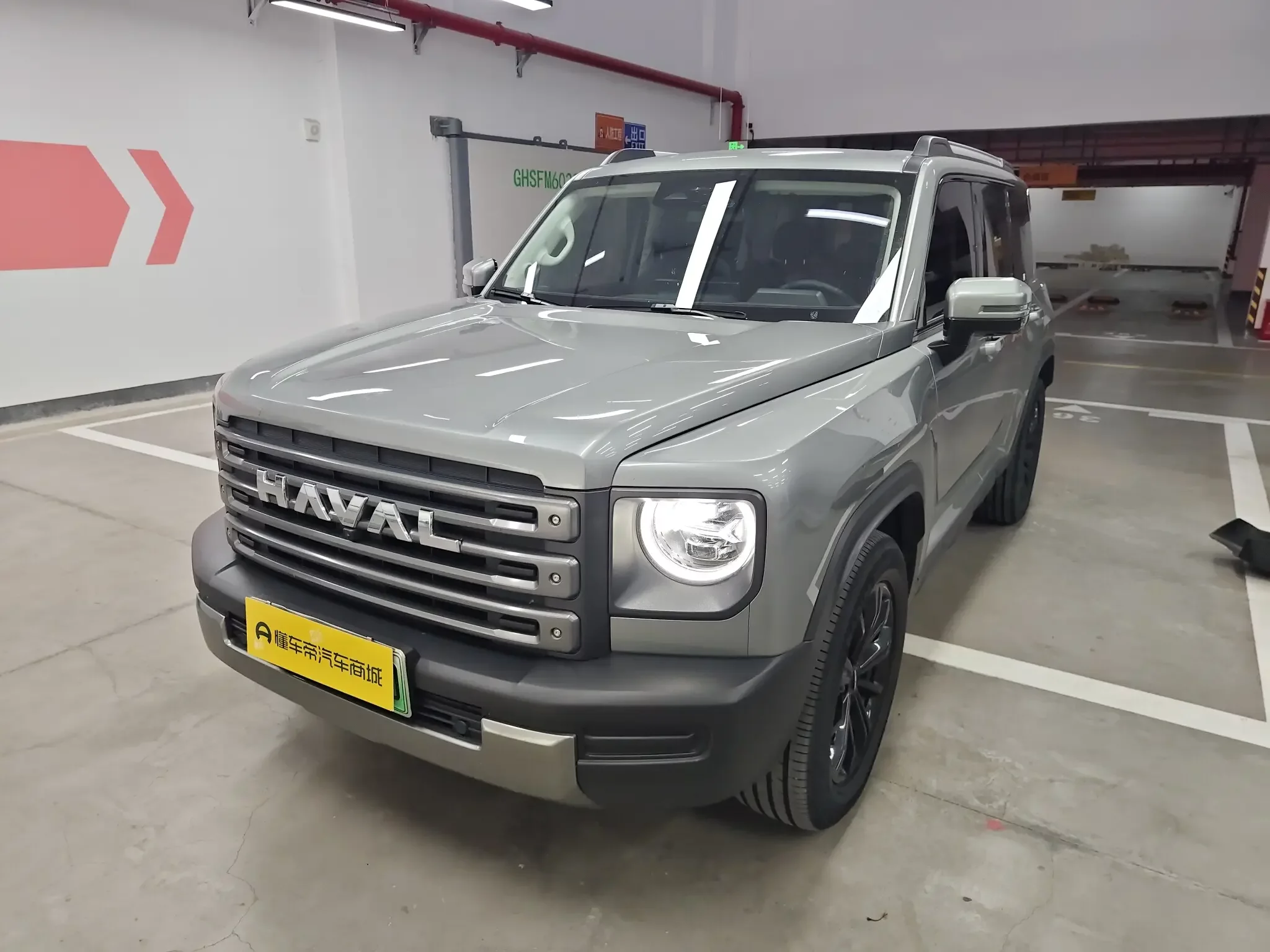 Haval Raptors PHEV