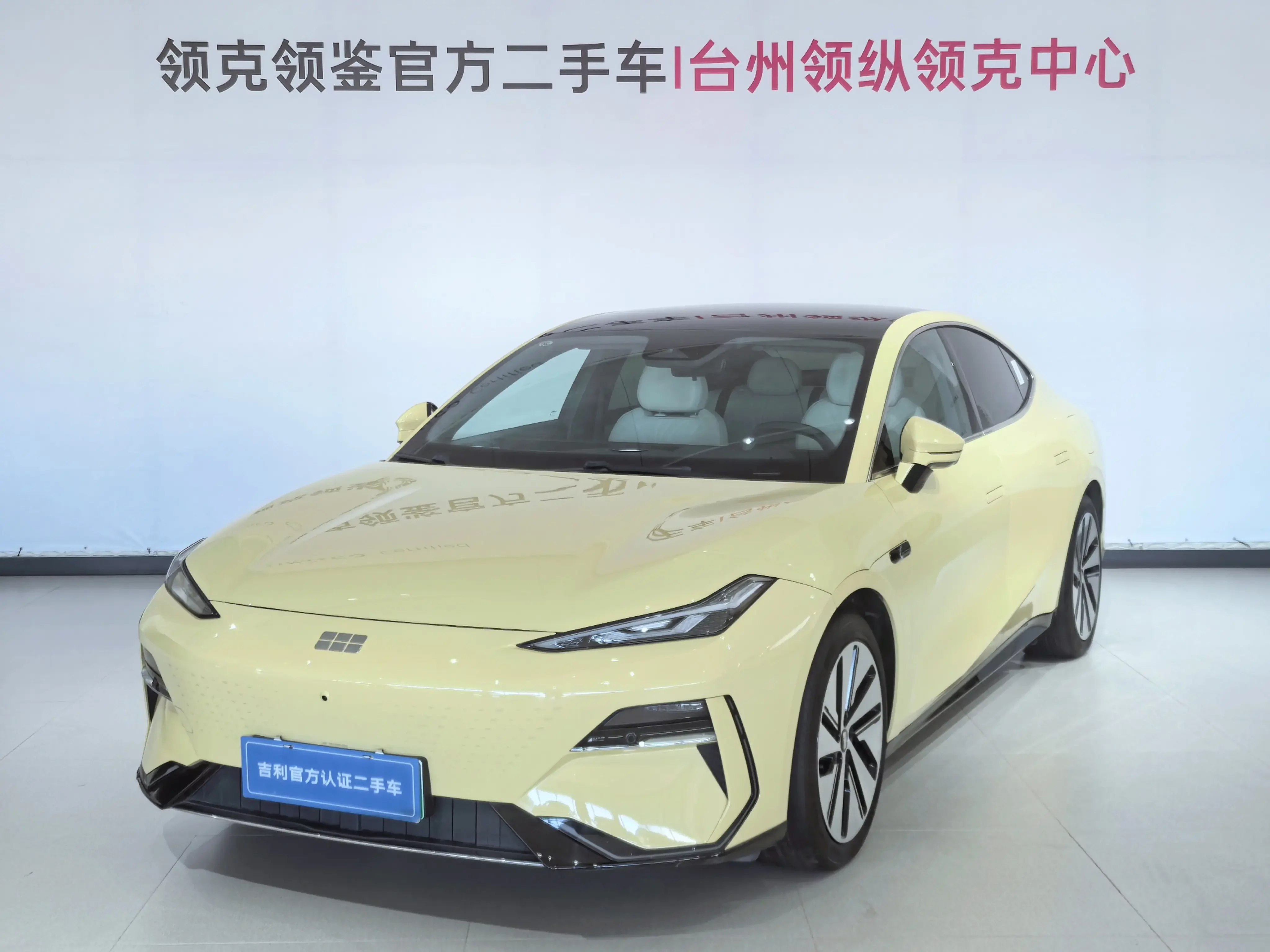 Geely Galaxy E8