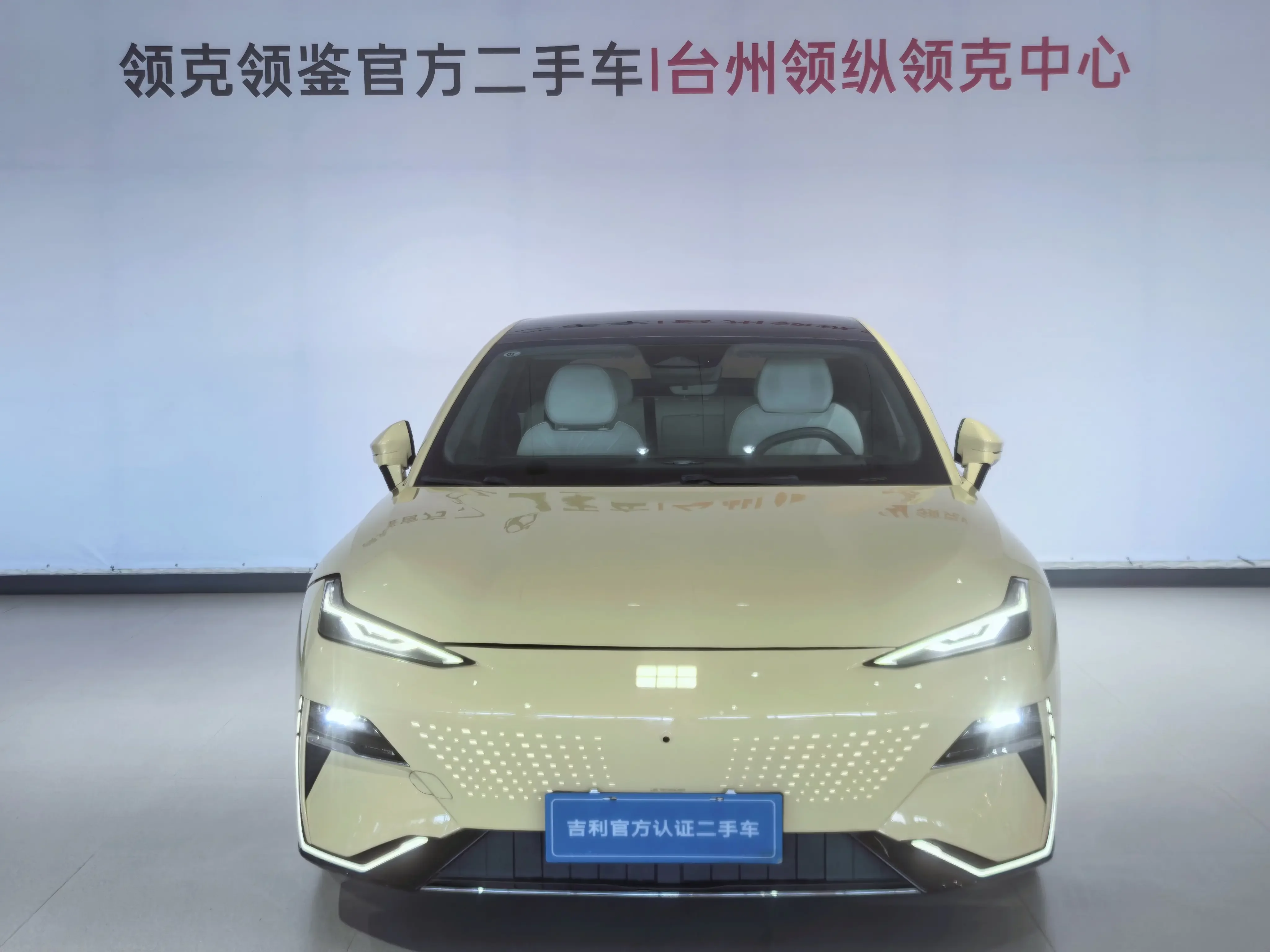 Geely Galaxy E8
