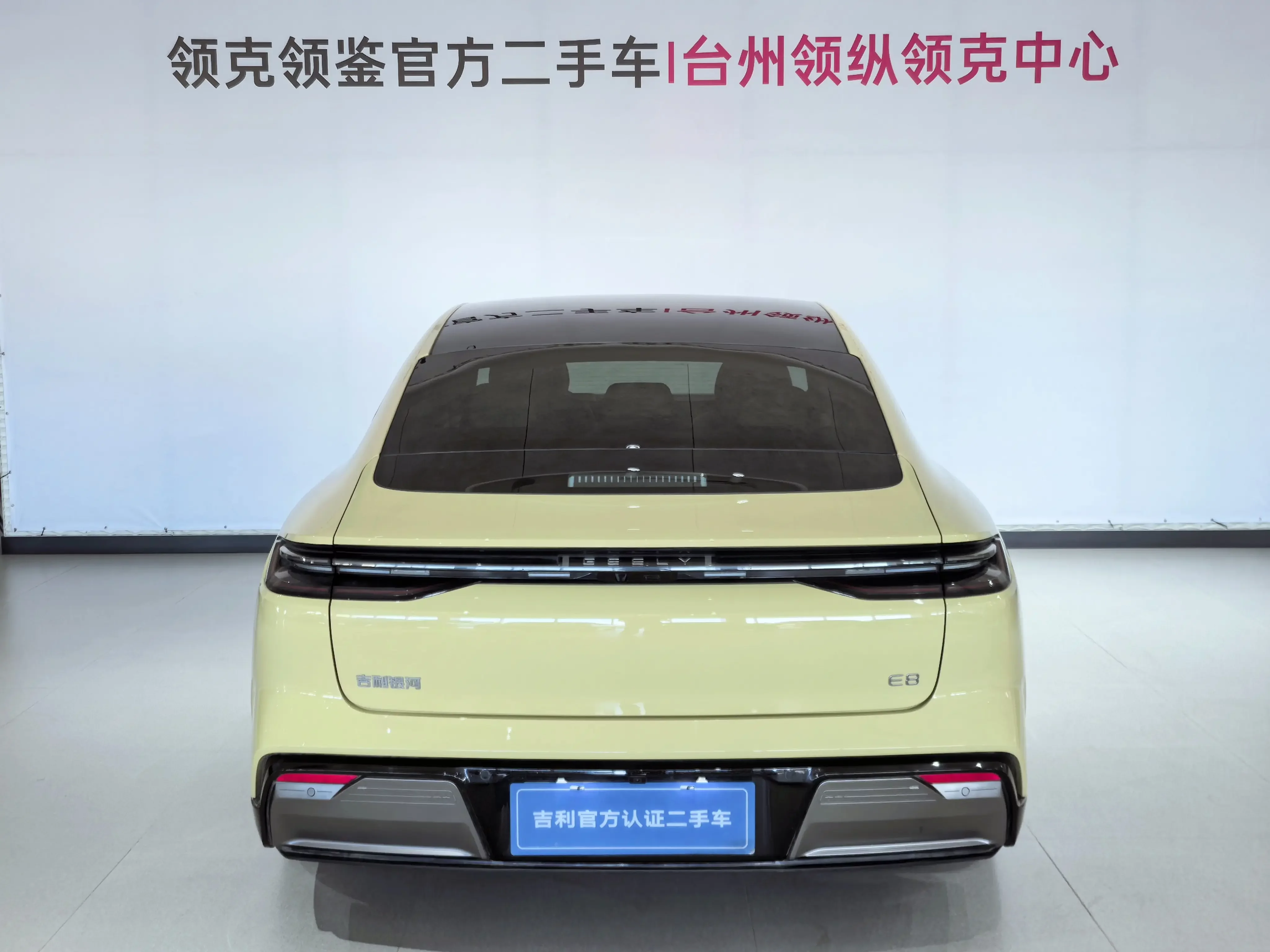 Geely Galaxy E8