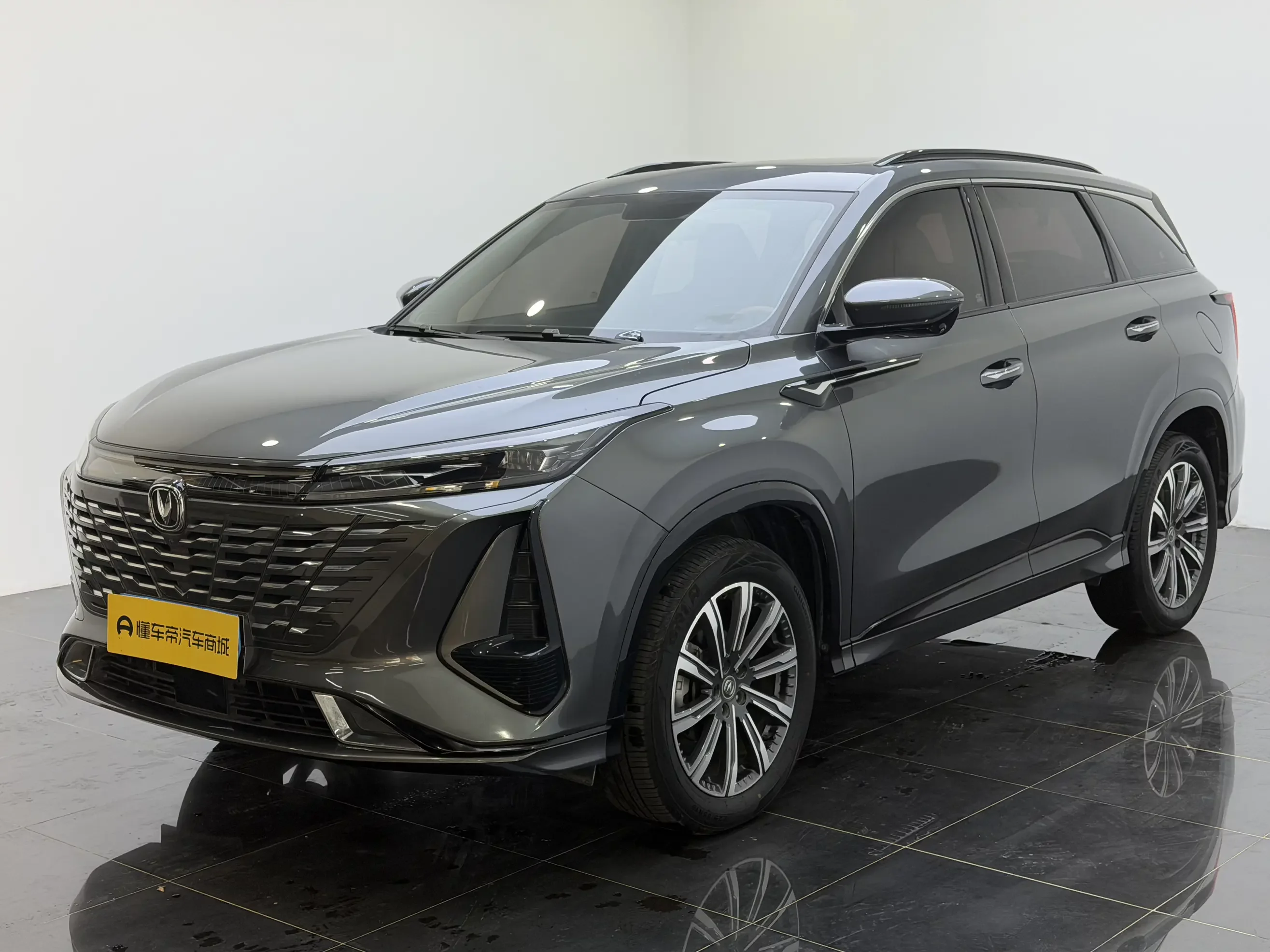 Changan CS75 PLUS