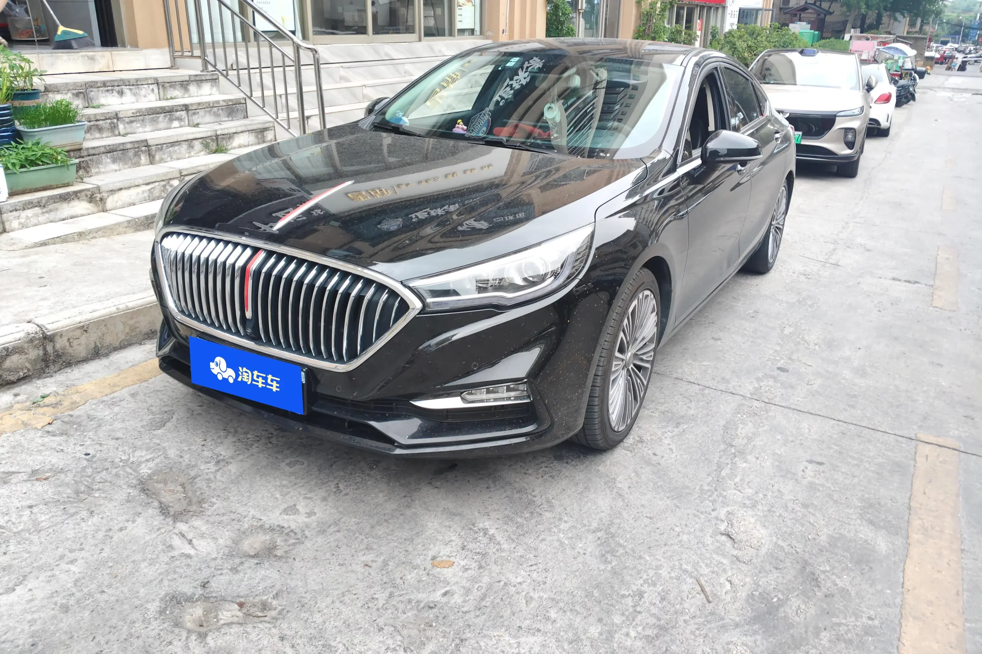 Hongqi H5 classic