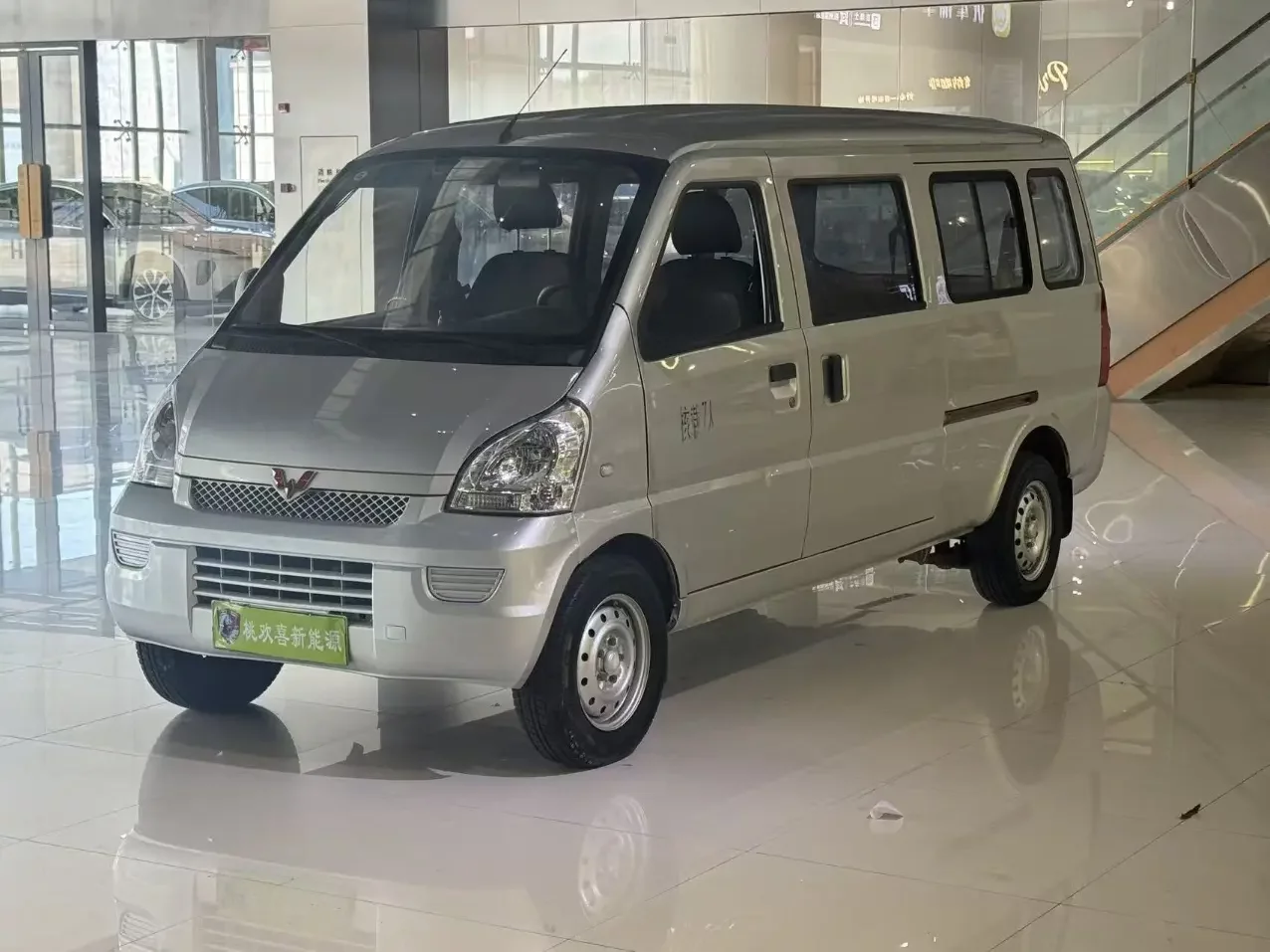 Wuling Rongguang EV