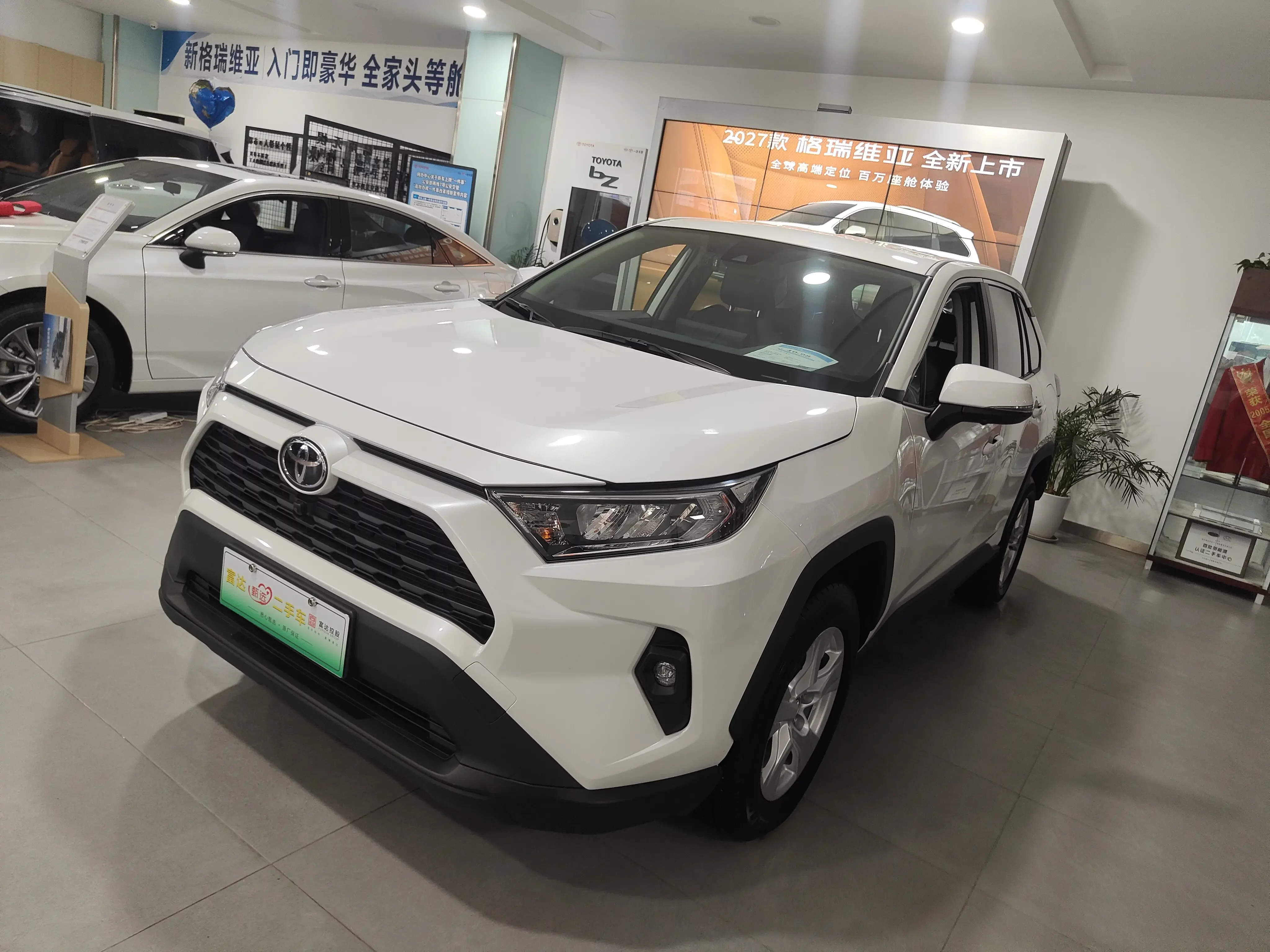 Toyota RAV4 2024