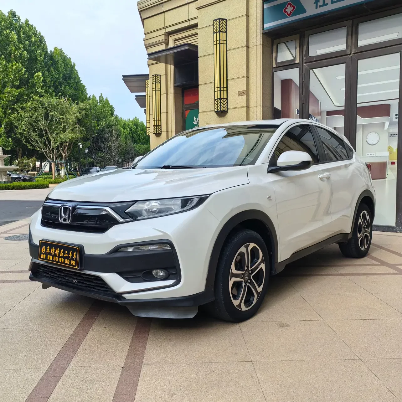 Honda WR-V