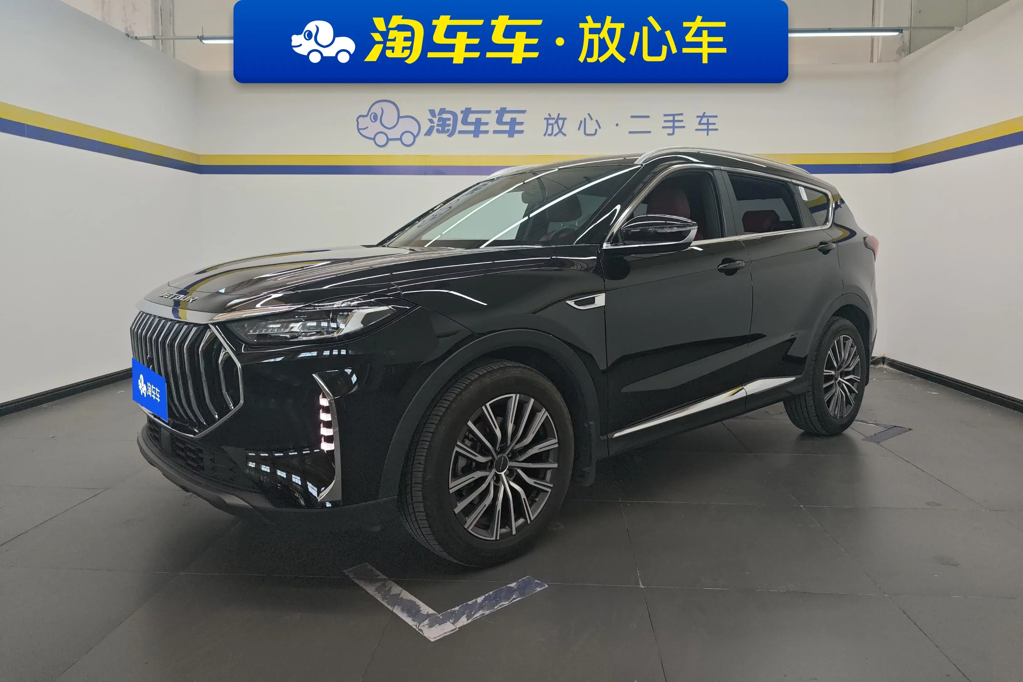 Jetour Jietu X70 PLUS