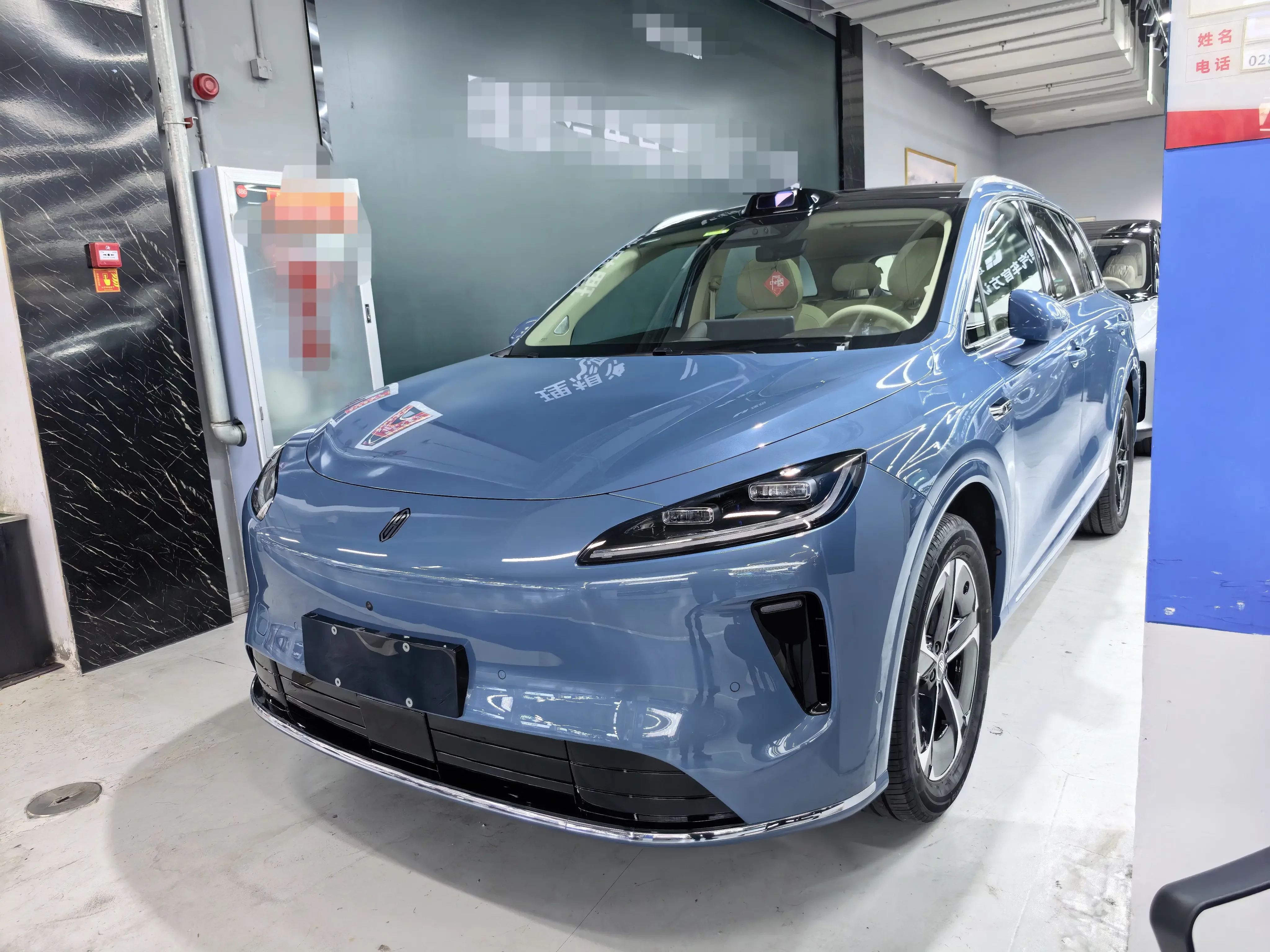 Shangjie H5