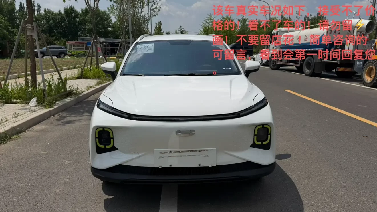 Geely Geometry E Firefly  из Китая