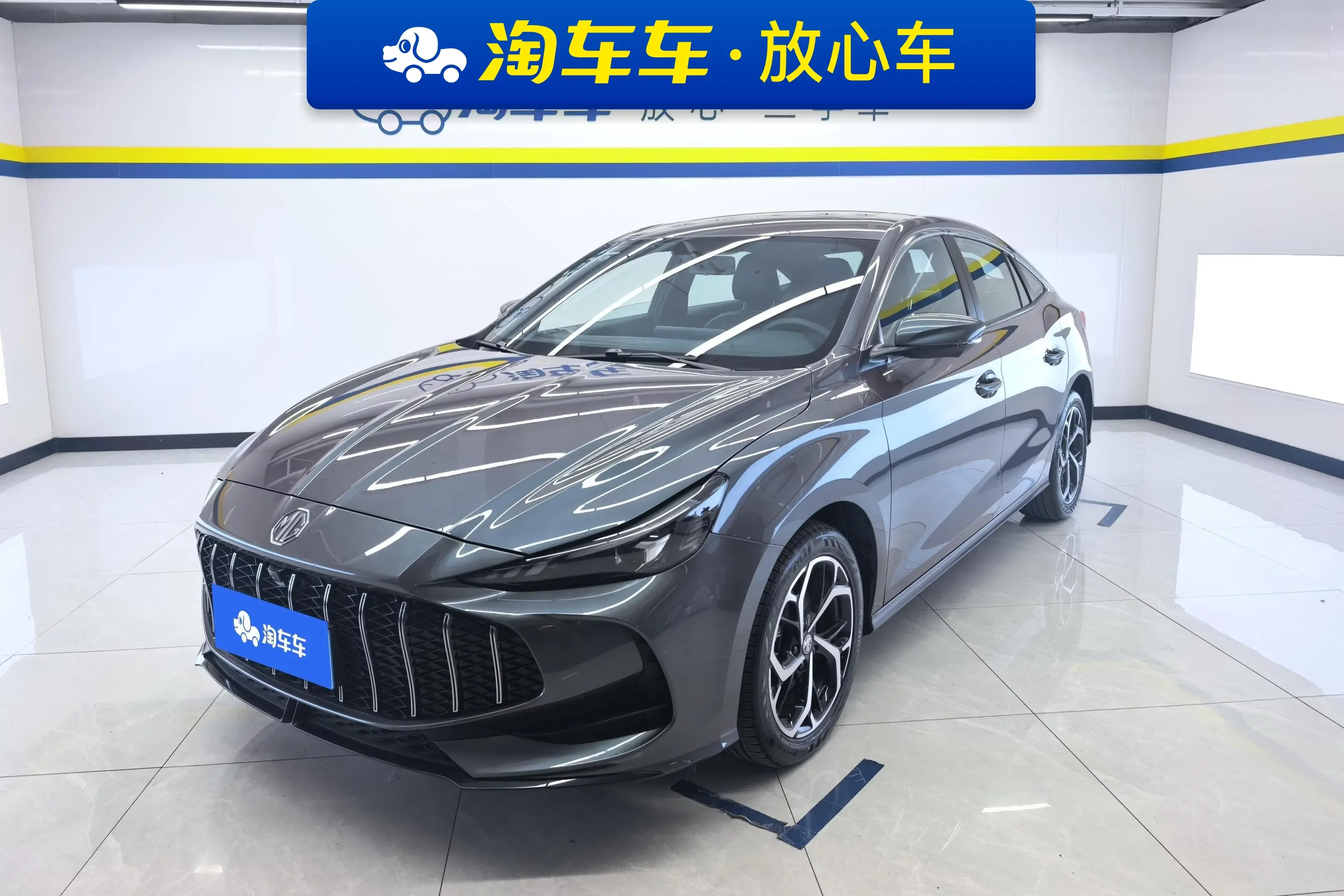 MG 5