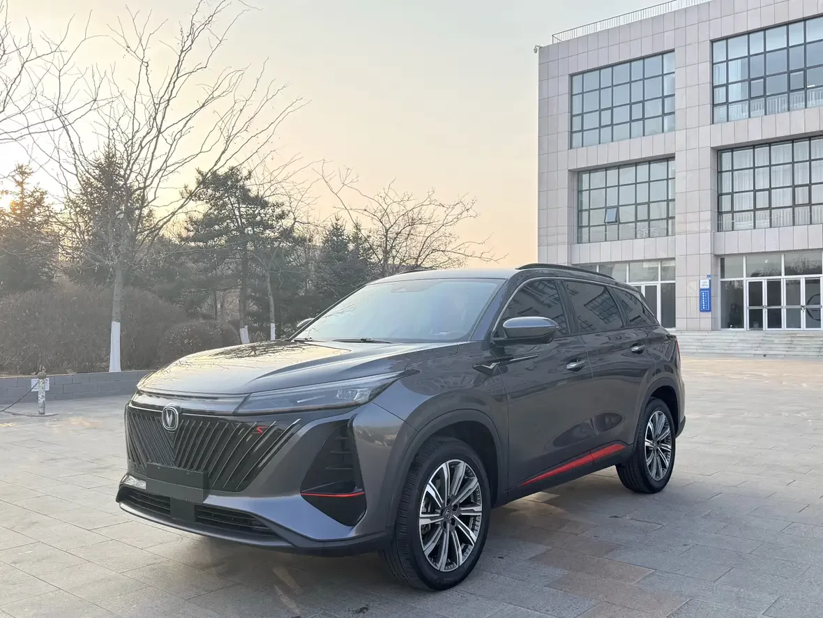 CHANGAN CS75PLUS