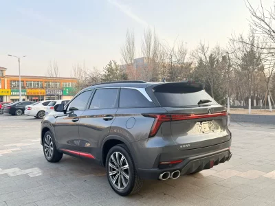 Changan CS75 PLUS