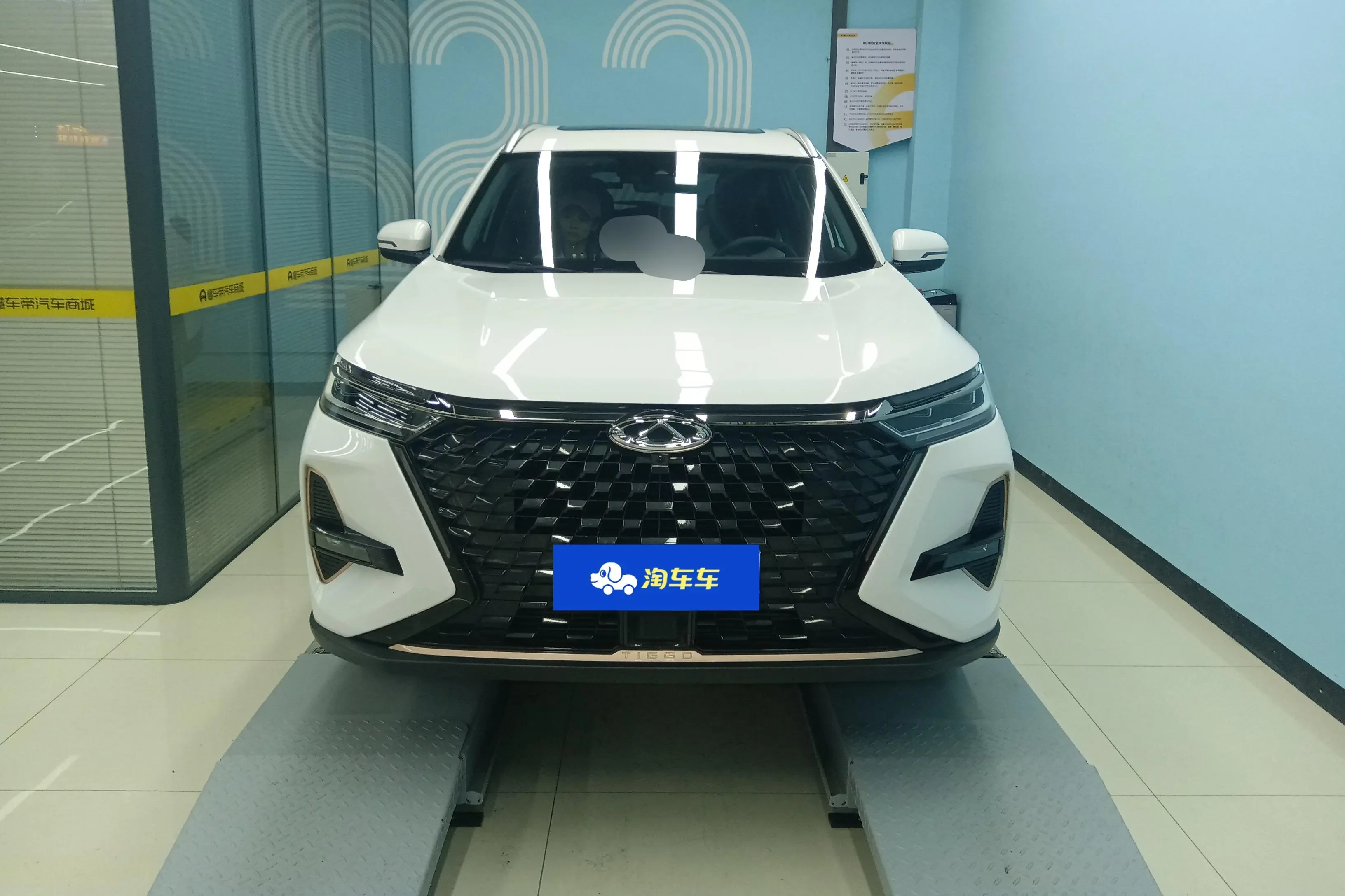Chery Tiggo 8 PRO  из Китая
