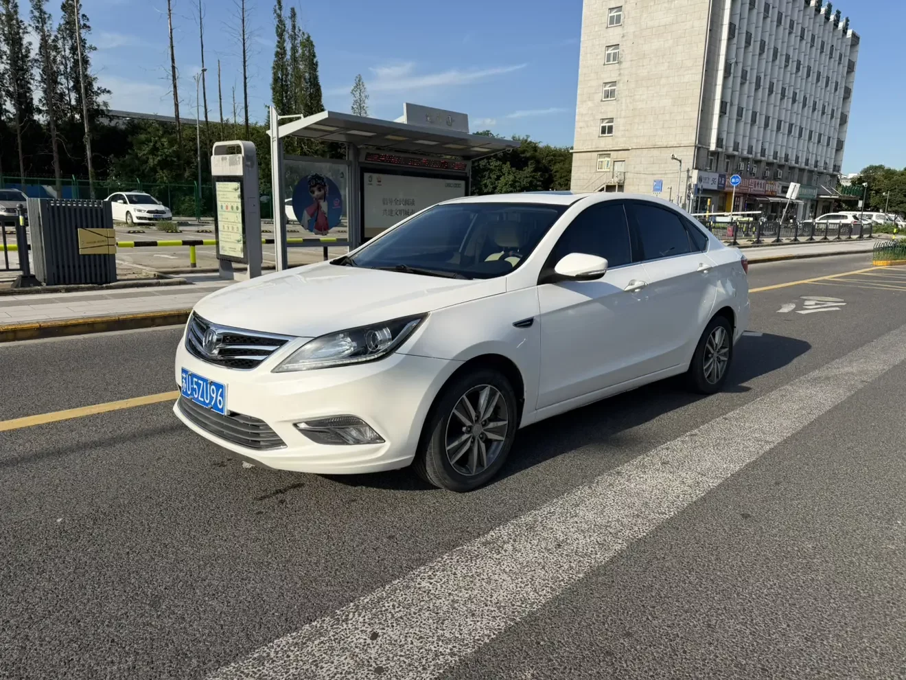 Changan Escape