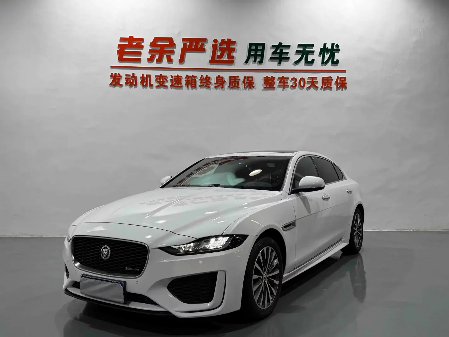 Jaguar XEL