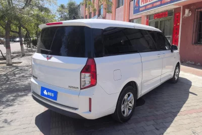 Wuling Journey