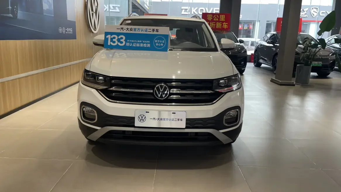 Volkswagen Explore the shadows  из Китая