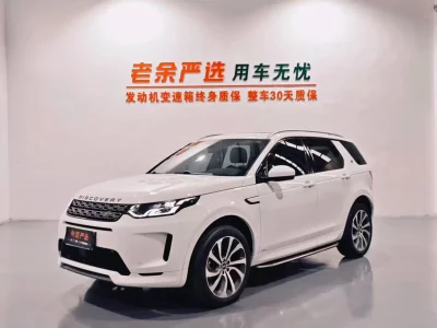 Land Rover Discover Sports