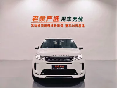 Land Rover Discover Sports