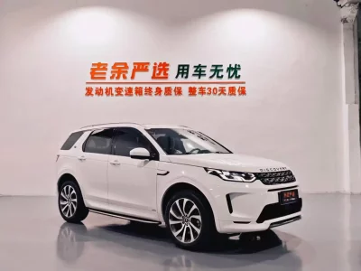 Land Rover Discover Sports