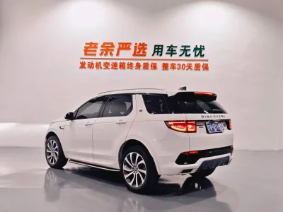 Land Rover Discover Sports