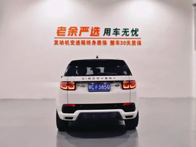 Land Rover Discover Sports