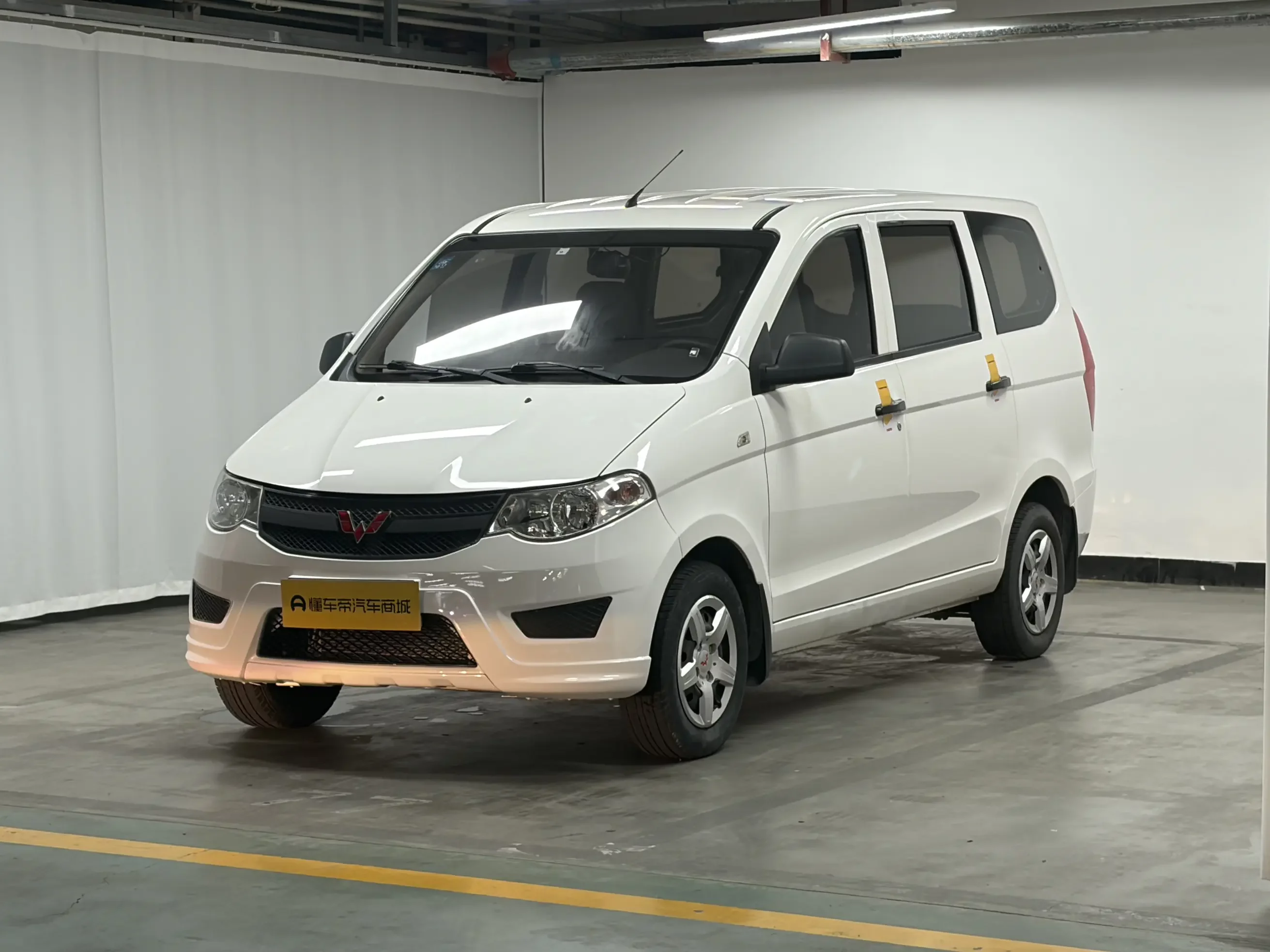 Wuling Hongguang