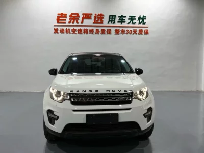 Land Rover Discover the magic