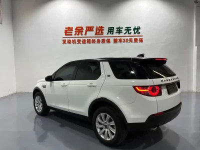 Land Rover Discover the magic