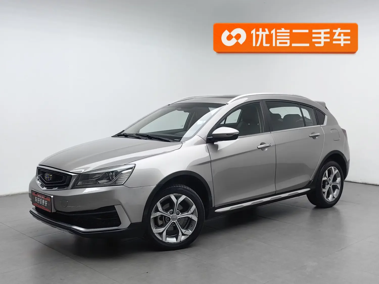 Geely Vision S1