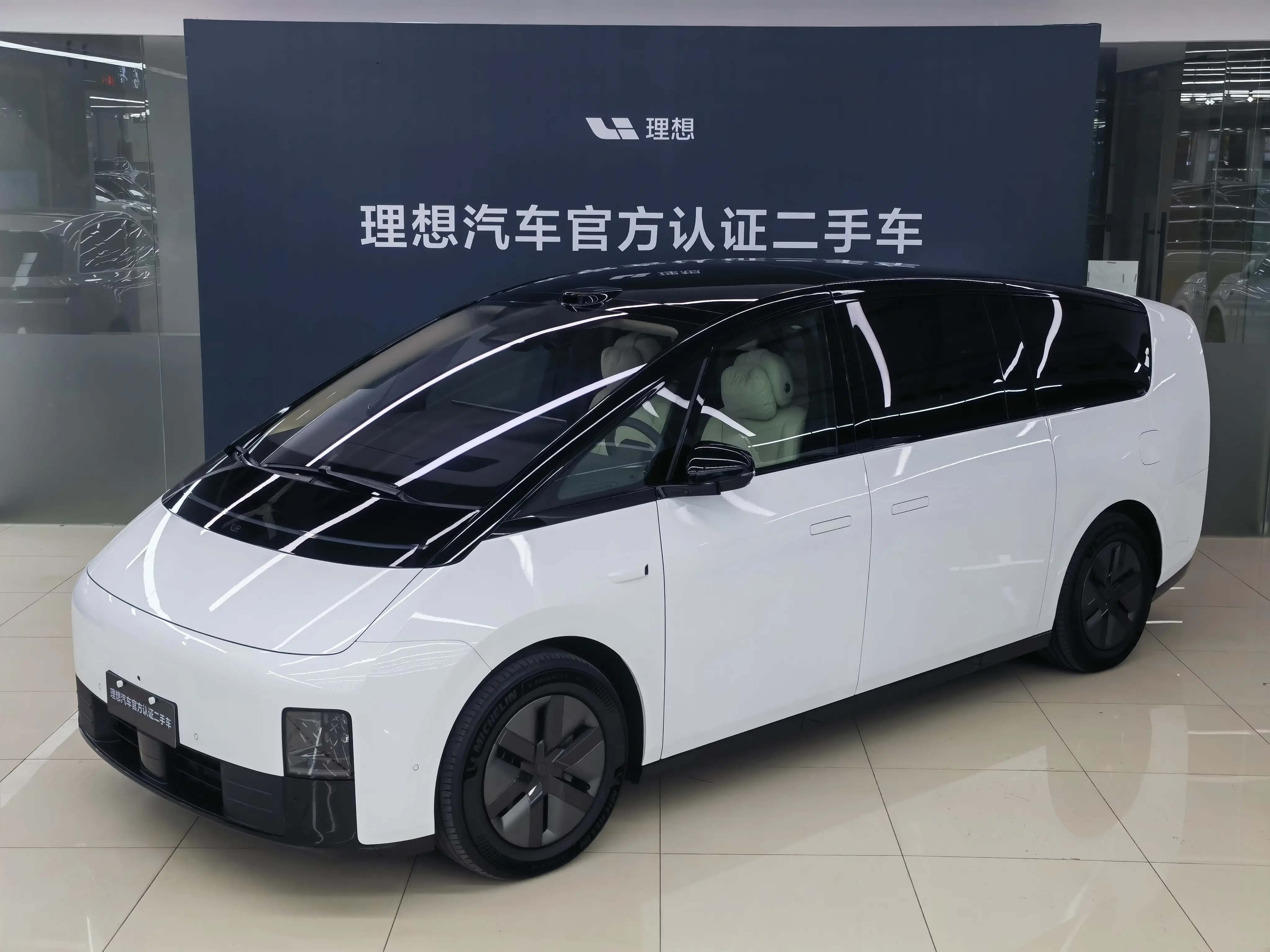Lixiang MEGA