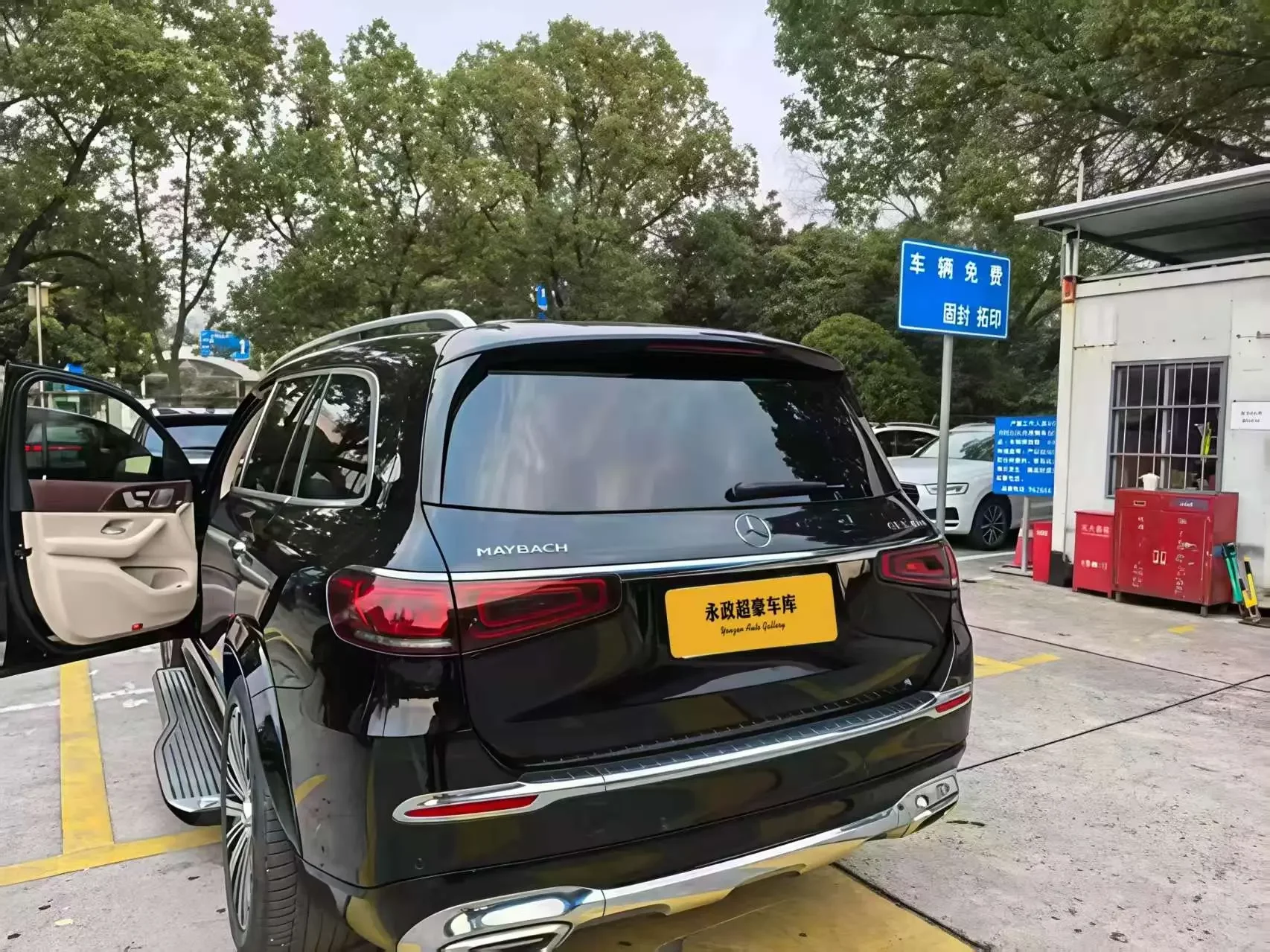 Mercedes-Benz Maybach GLS