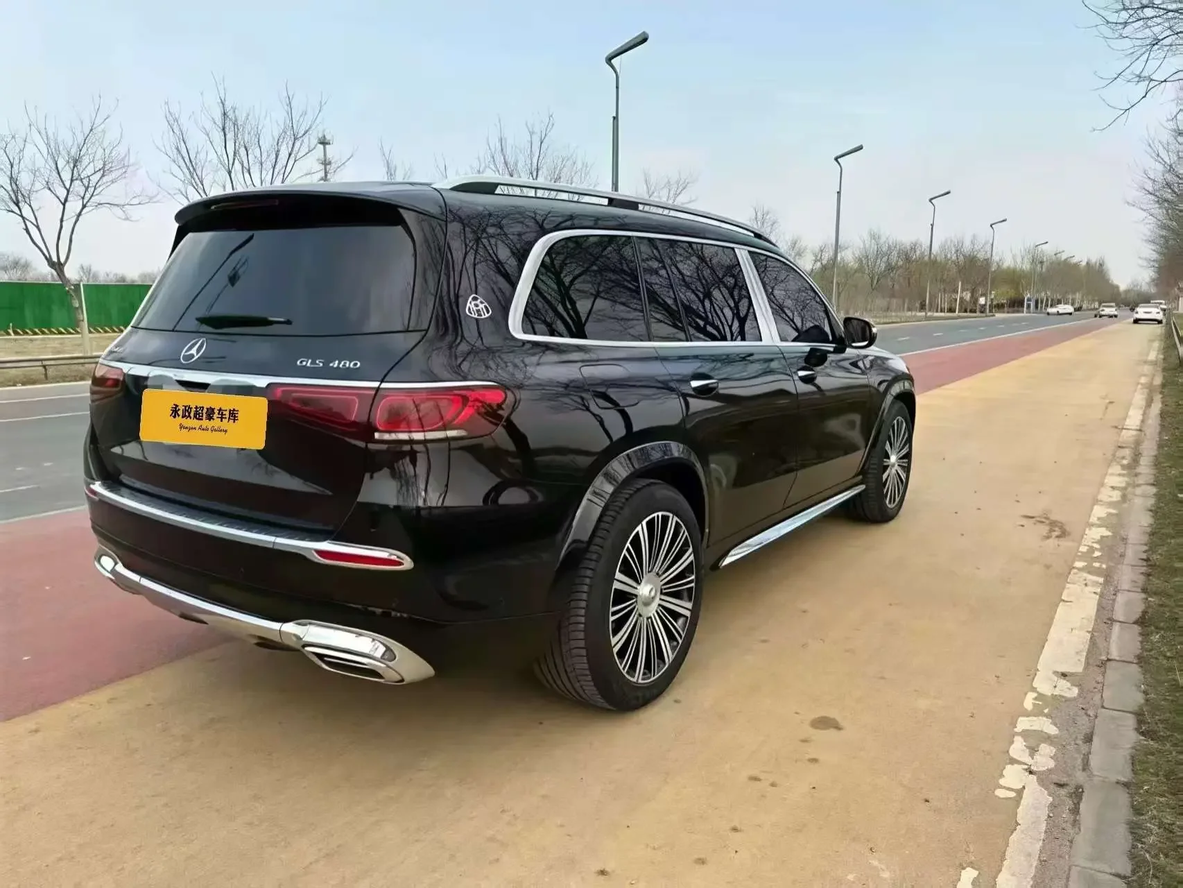 Mercedes-Benz Maybach GLS