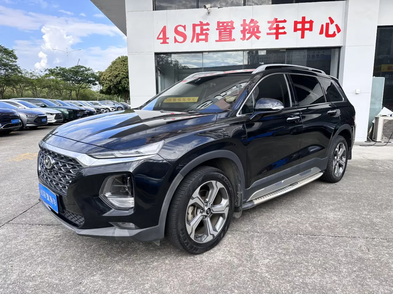 Hyundai Shengda