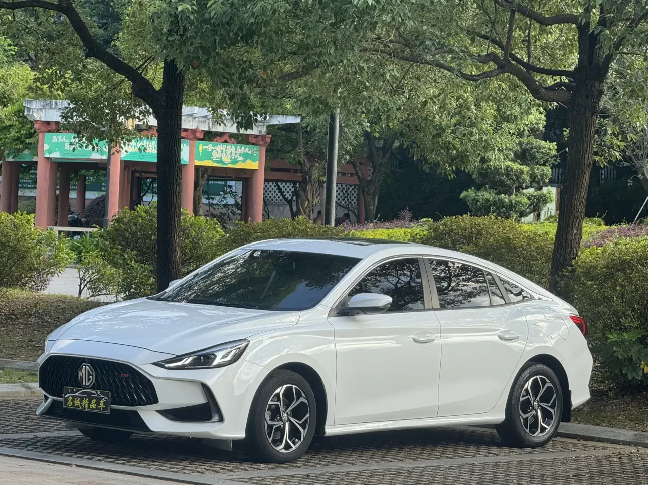 MG 5