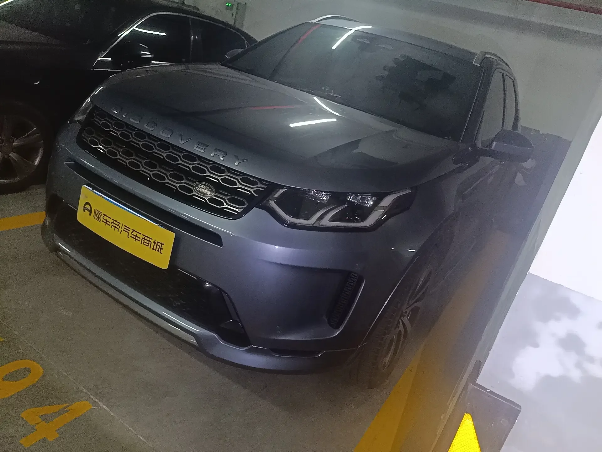 Land Rover Discover Sports