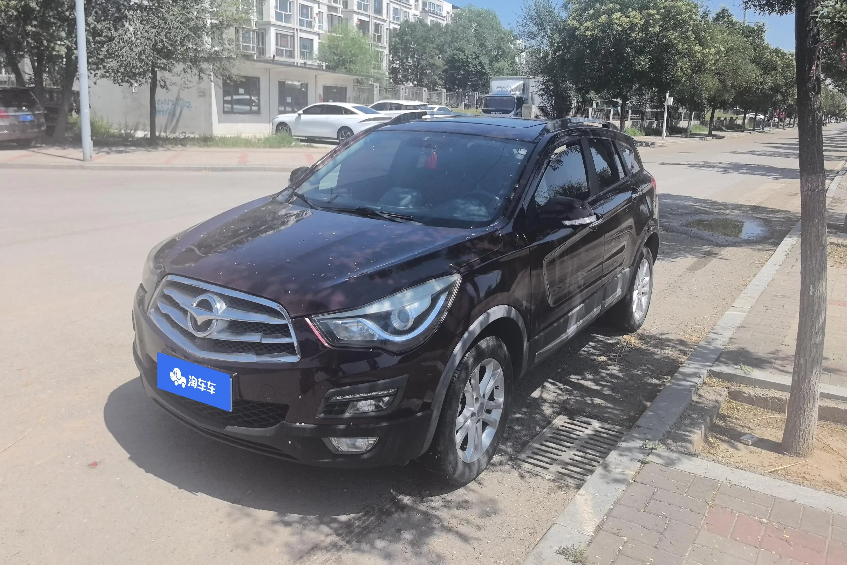 HAIMA S5