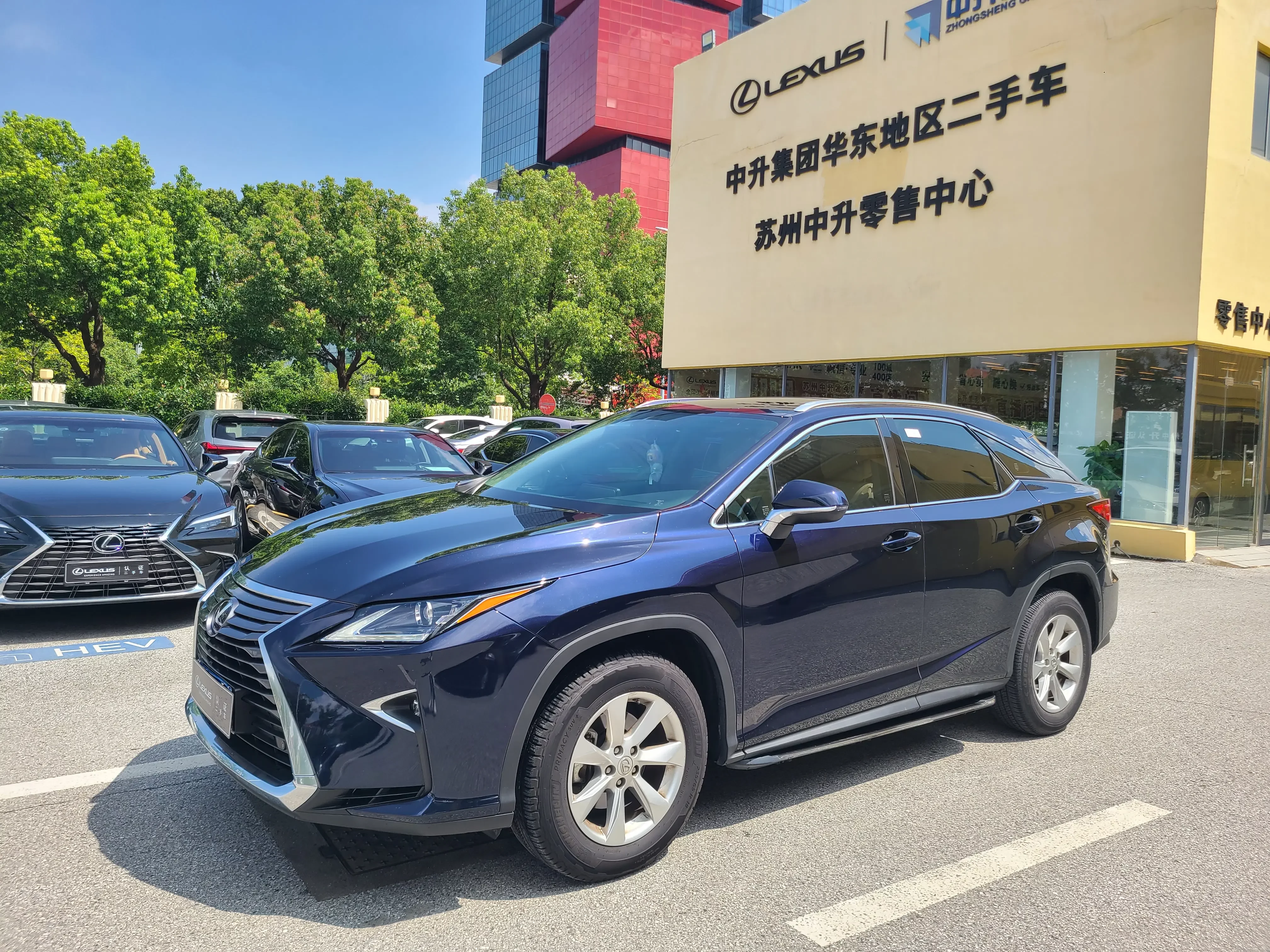 Lexus RX