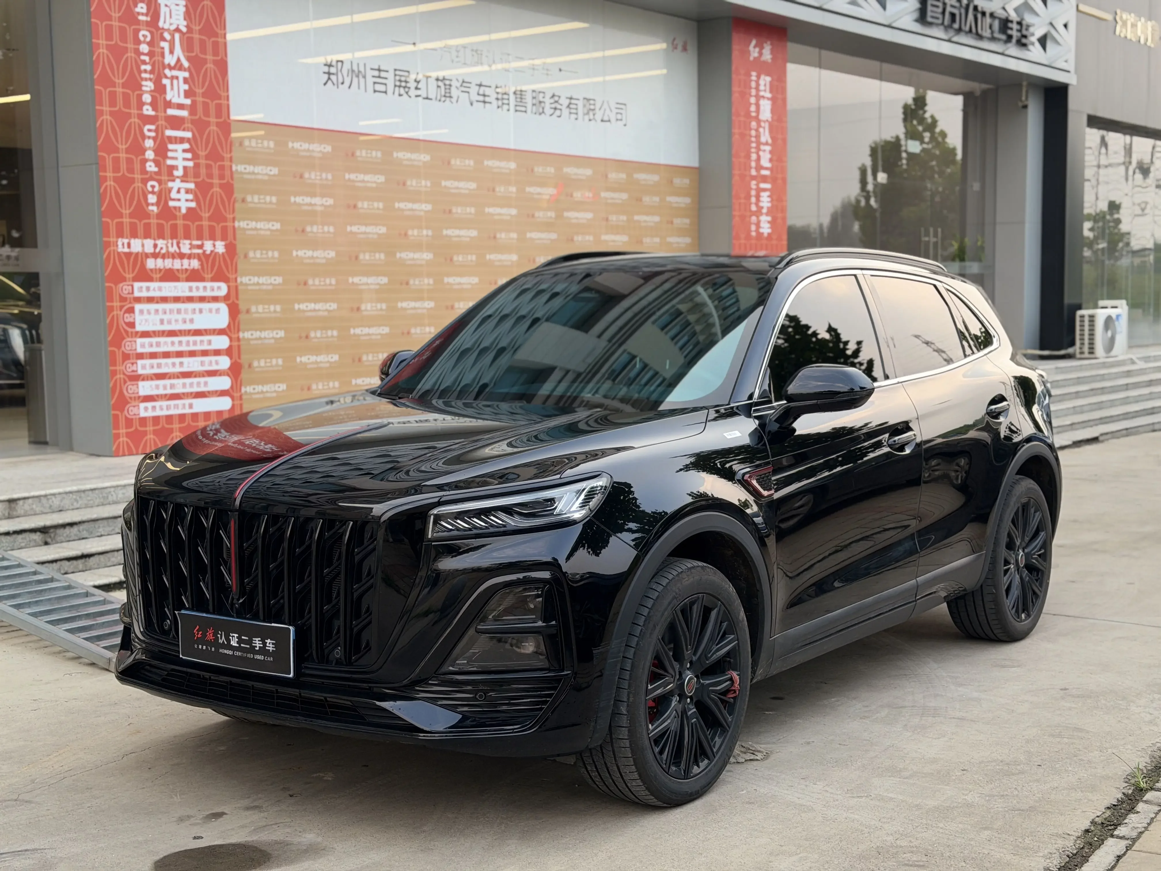 Hongqi HS5