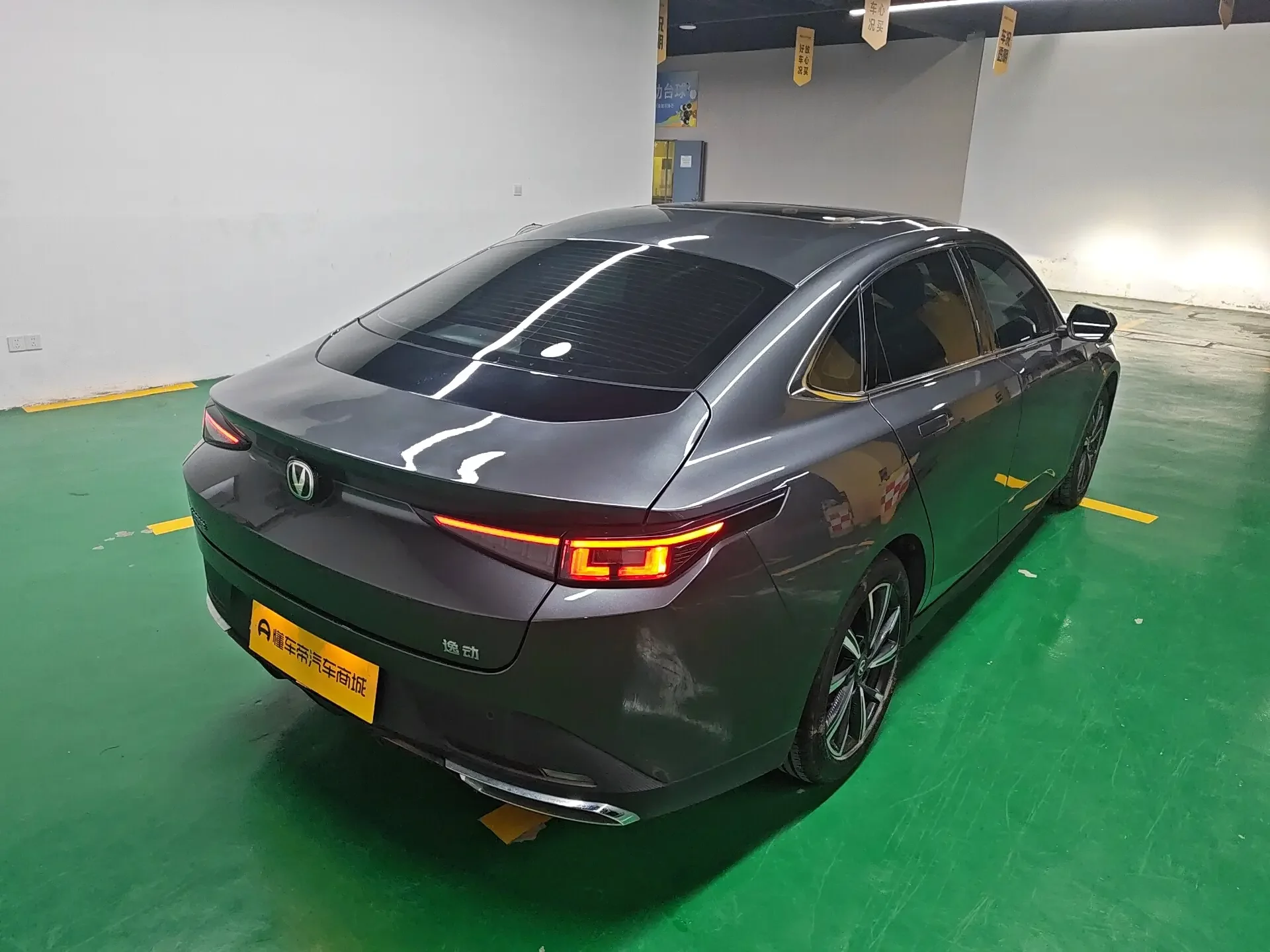 Changan Escape