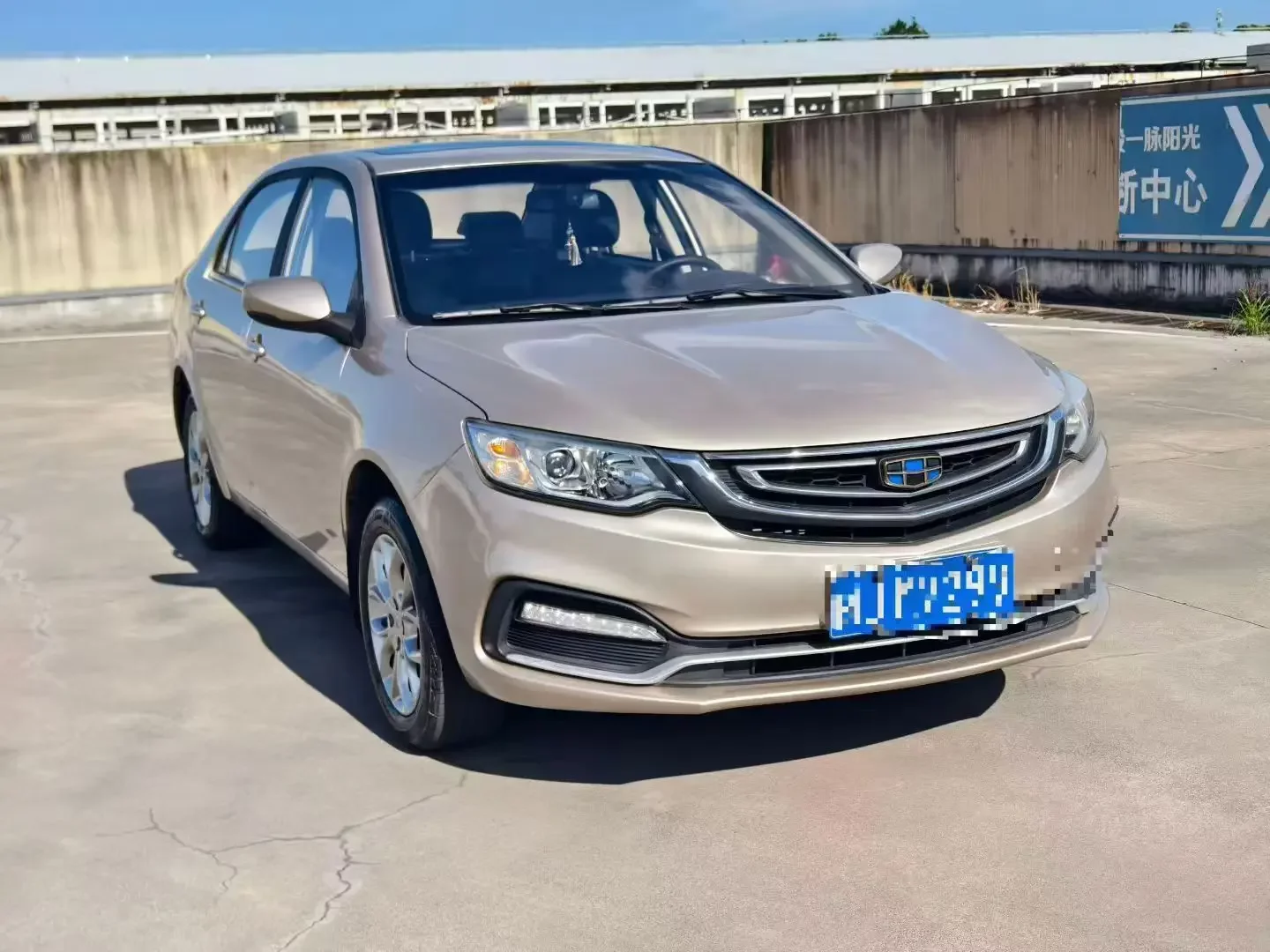 Geely Vision