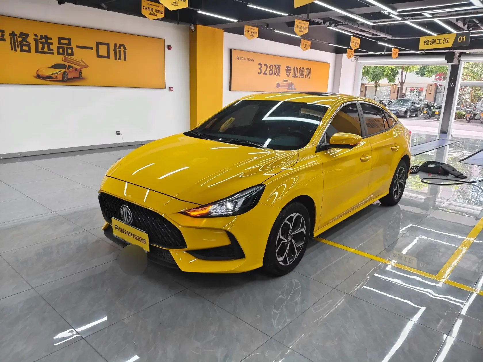 MG 5